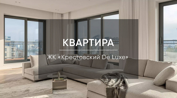 Минималистичная квартира с уютными дизайнерскими акцентами