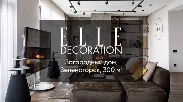 Трёхэтажный дом для сезонного отдыха